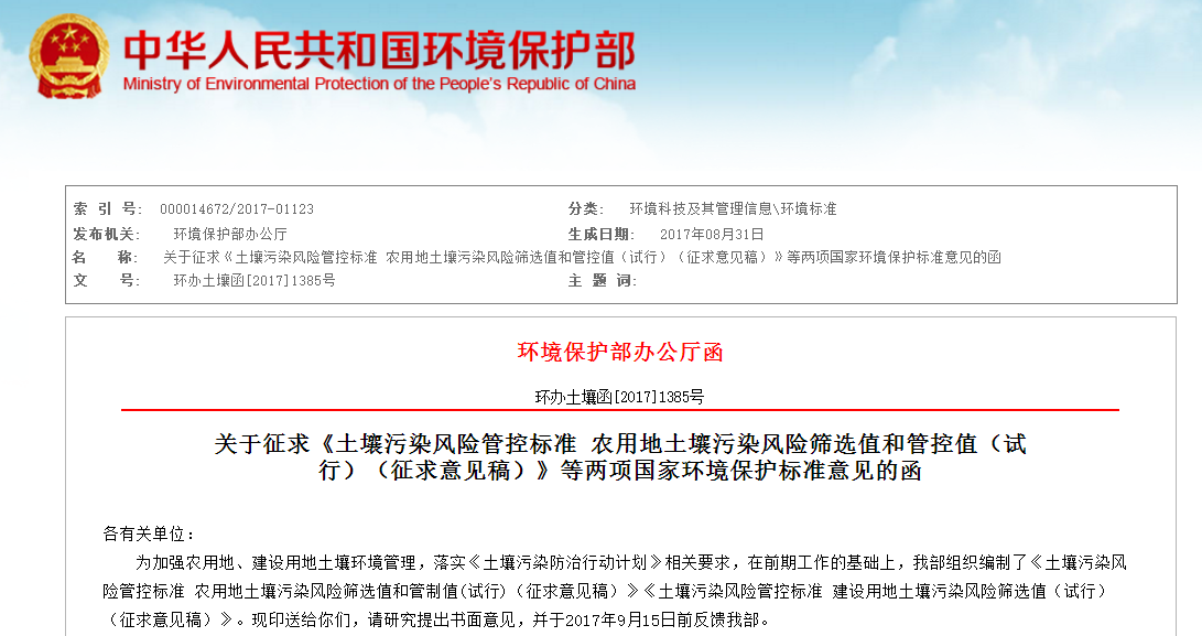 1505719427440075413.png QQ截图20170912162240.png
