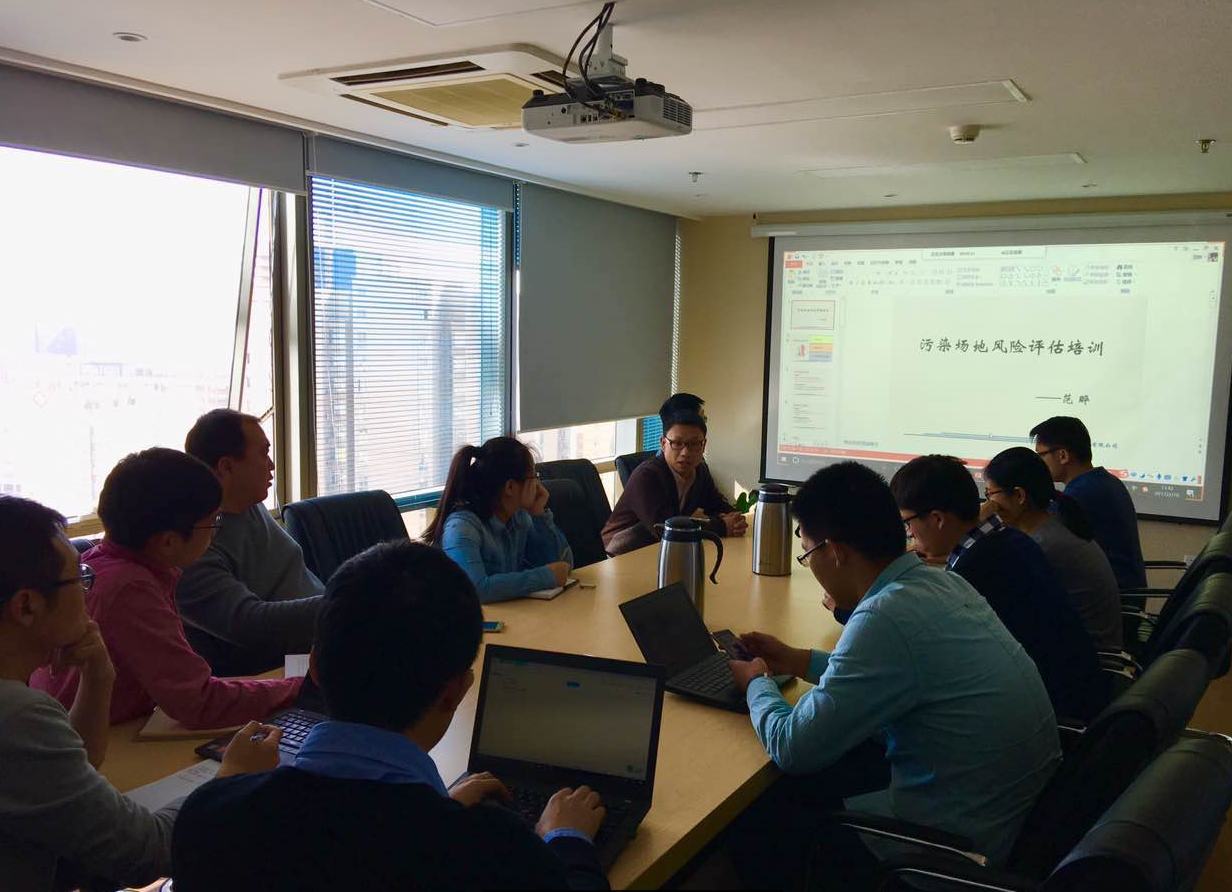 公司内部培训会