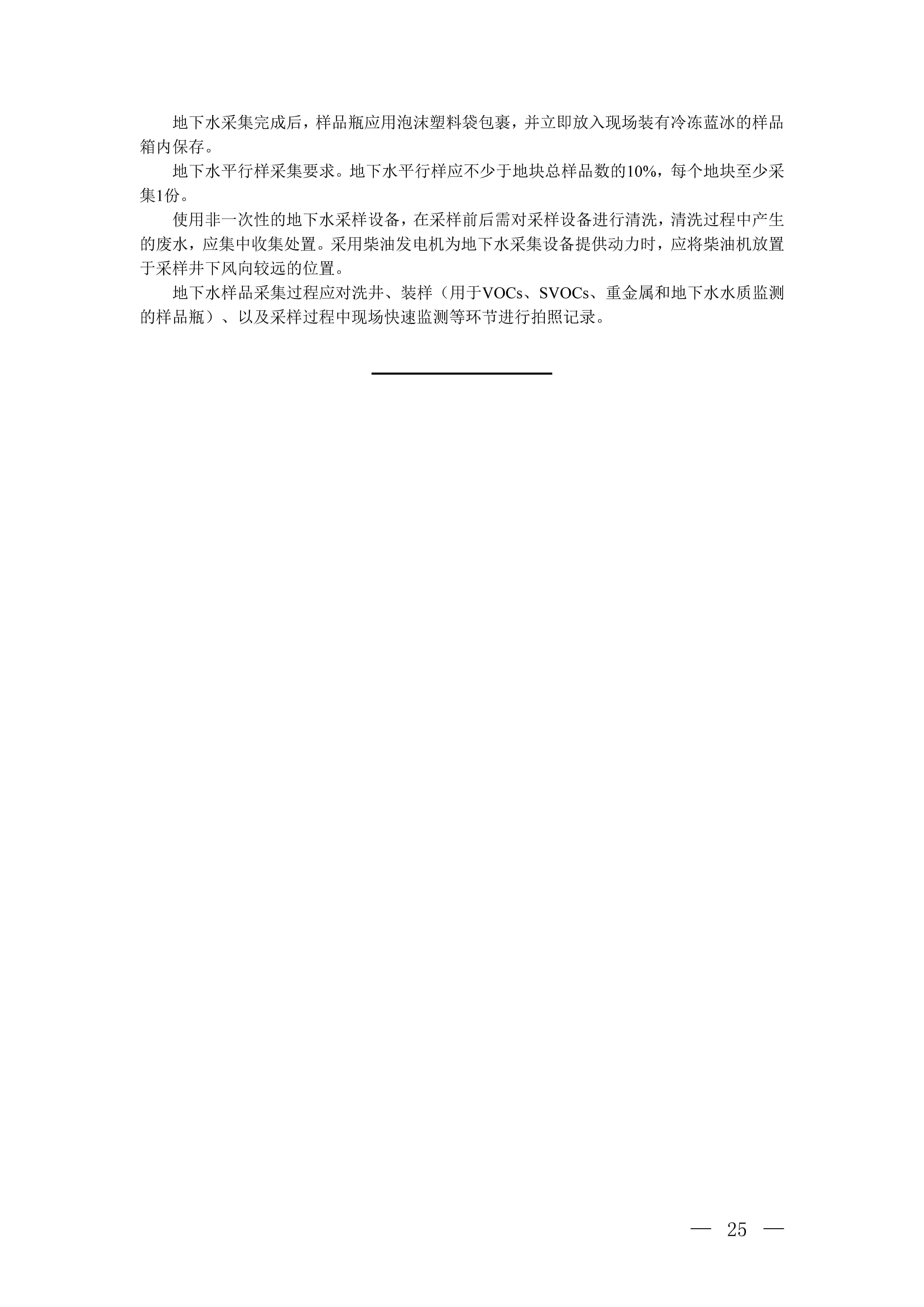1538185617534091379.jpg W020180926334810086578_23.jpg
